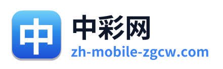 中彩网 Logo